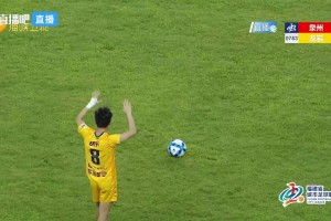 泉州主场1-1龙岩,三连胜终结