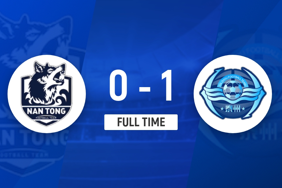 苏超:泰州客场1-0力克南通,结束连败