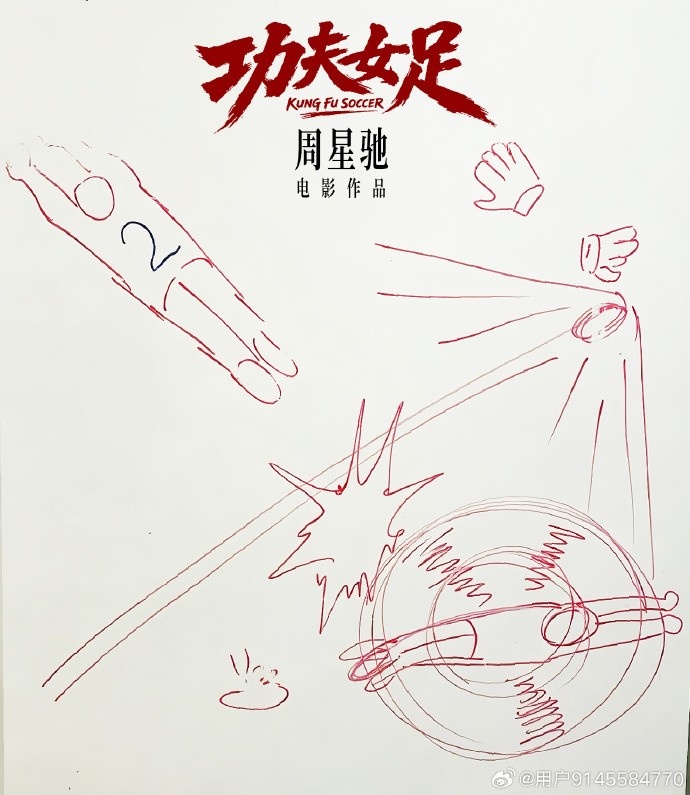《功夫女足》7月上映,星爷携迪丽热巴踢爆银幕