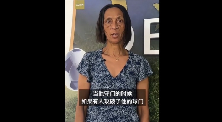 佛得角门将母亲用中文感谢中国球迷:中国是好朋友