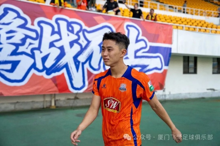 中乙激战:厦门飞鹭0-0湖北青年星,李宗儒含泪告别