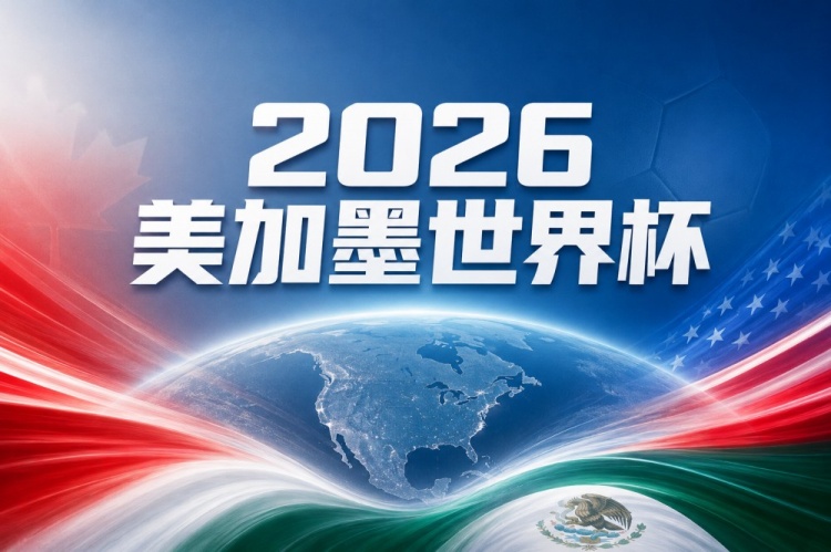 世界杯前瞻:英格兰迎战克罗地亚,三狮军团誓报旧仇