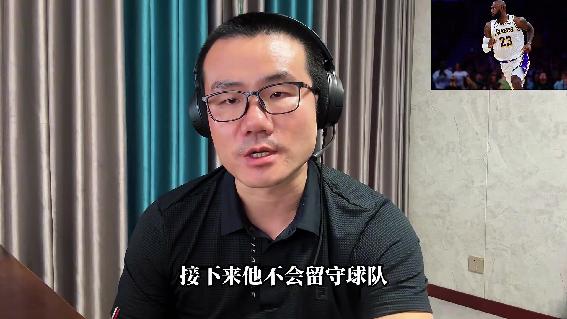 詹姆斯通知湖人将离队,退役球衣与雕像仍是悬念