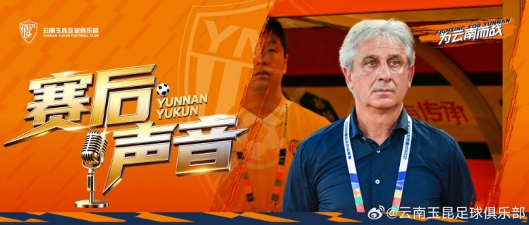 乔迪：我们主动进攻全力争胜，现在需加倍努力