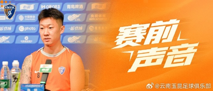 云南玉昆主场誓取三分，乔迪强调防守稳定性