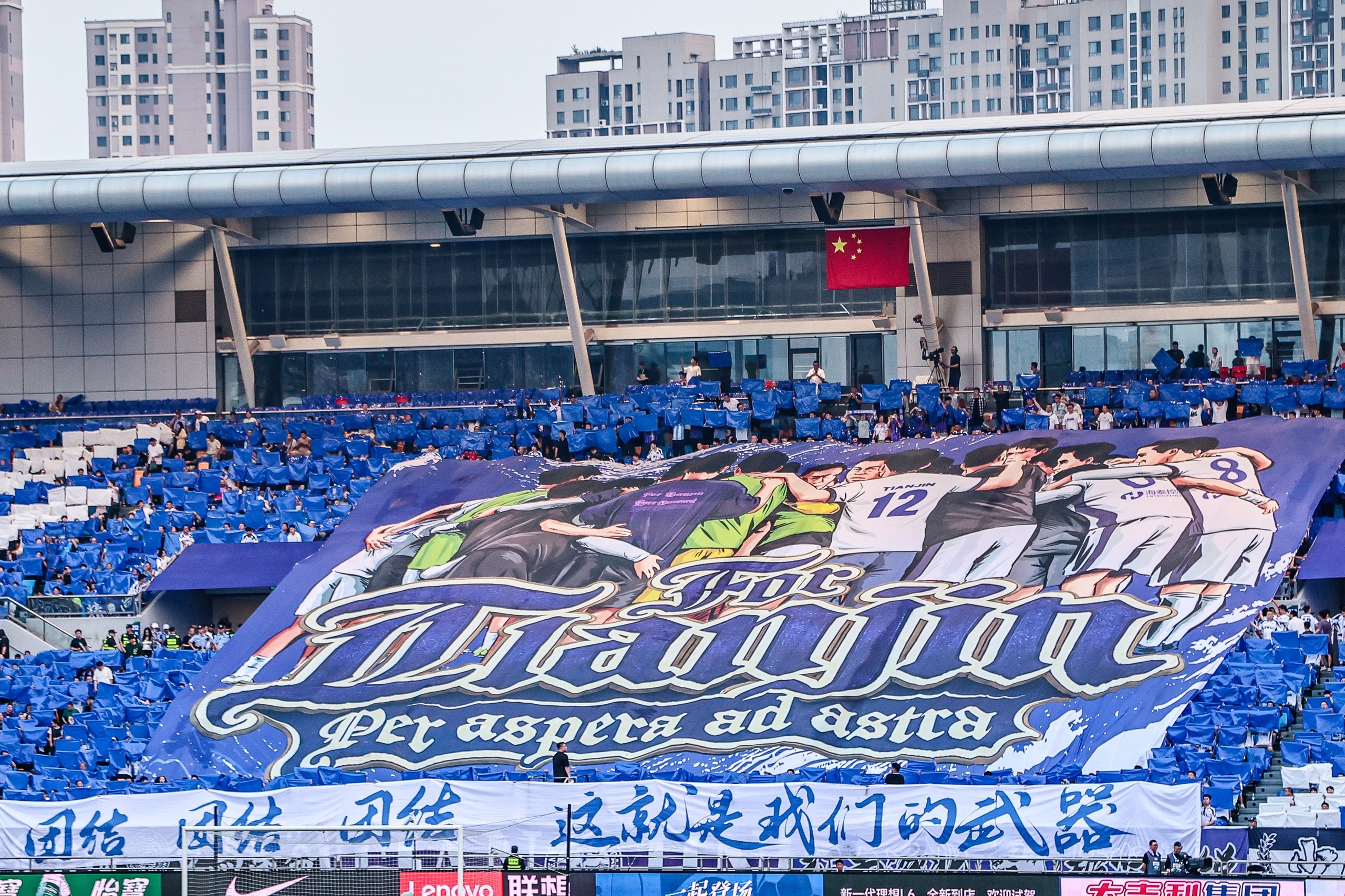面对武汉高温天气,津门虎俱乐部调集防暑降温用品发放给远征球迷