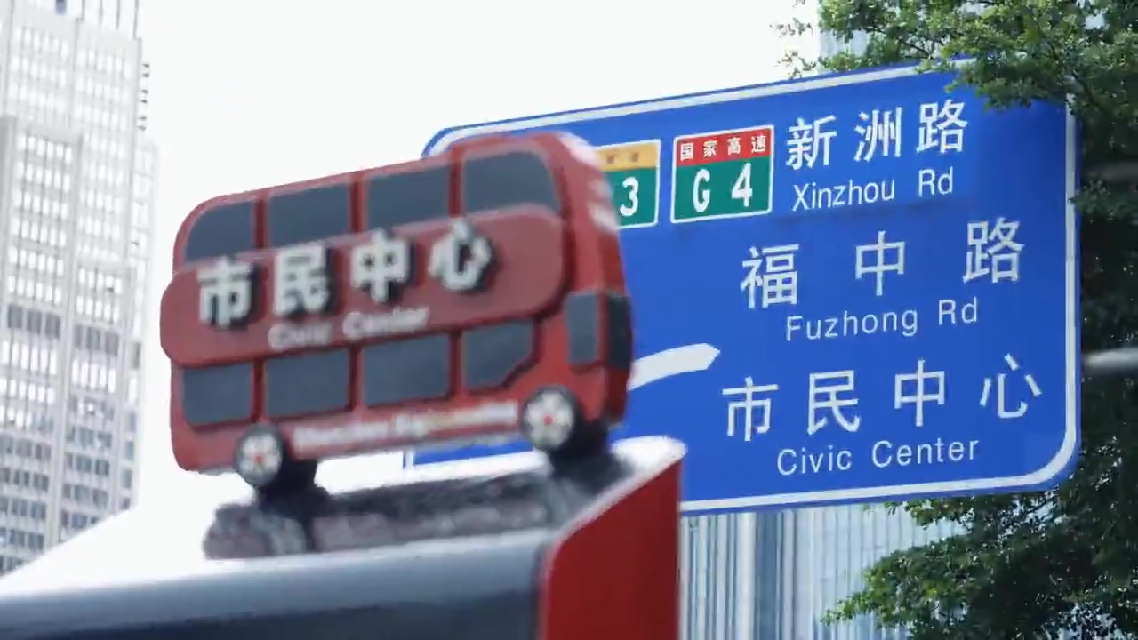 🚌 深圳新é¹�åŸ�é™�定主题巴士æ£å¼�上线