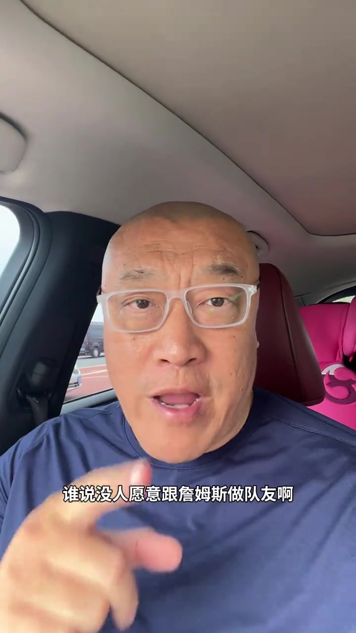 乐福有意76人,马健称老詹号召力独一档