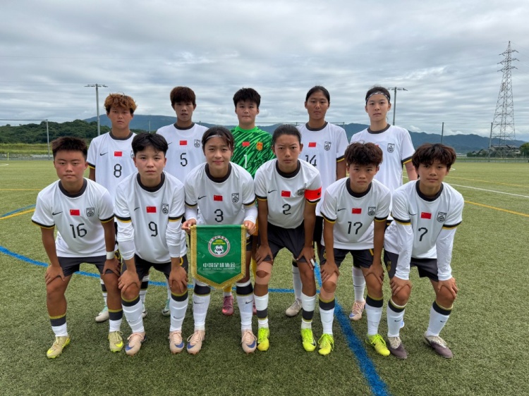 中国U18女足3-0韩国,3场进15球0失球卫冕中日韩青运会冠军