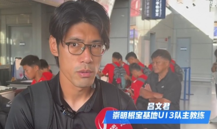 率根宝基地U13队赴韩国拉练,吕文君:希望3-5年有人进职业梯队