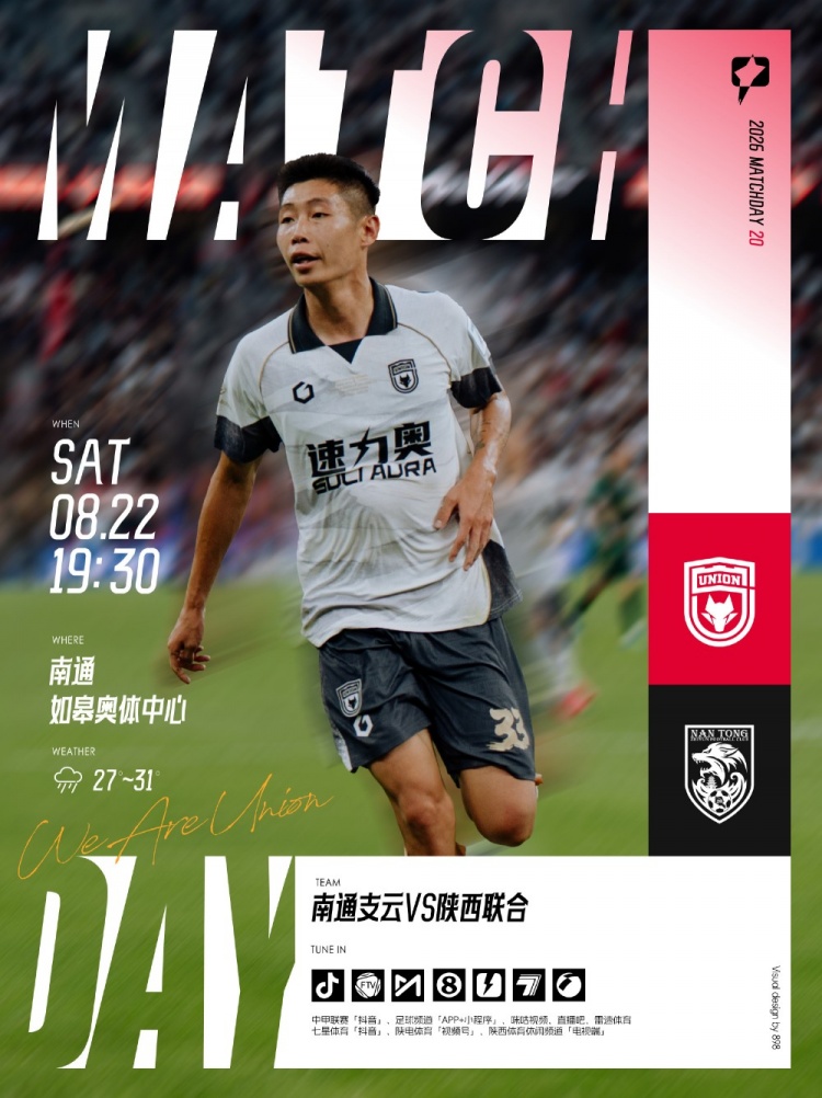 陈涛:这周我们�临伤病和�赛,但我相信�