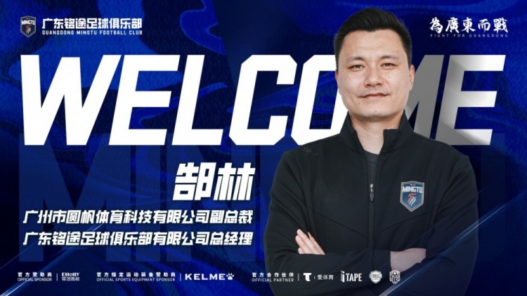郜林:靠长期训练、以赛代练两条路都走得通,不用纠结某一观点