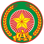 公安